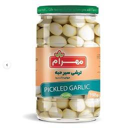 ترشی سیر مروارید 700 گرم  مهرام